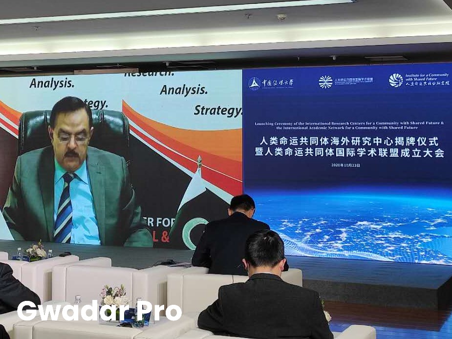 Newly established Pakistan Research Center in China to promote people-to-people exchanges